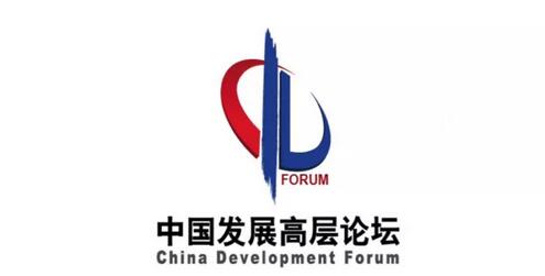 论坛2019A.jpg