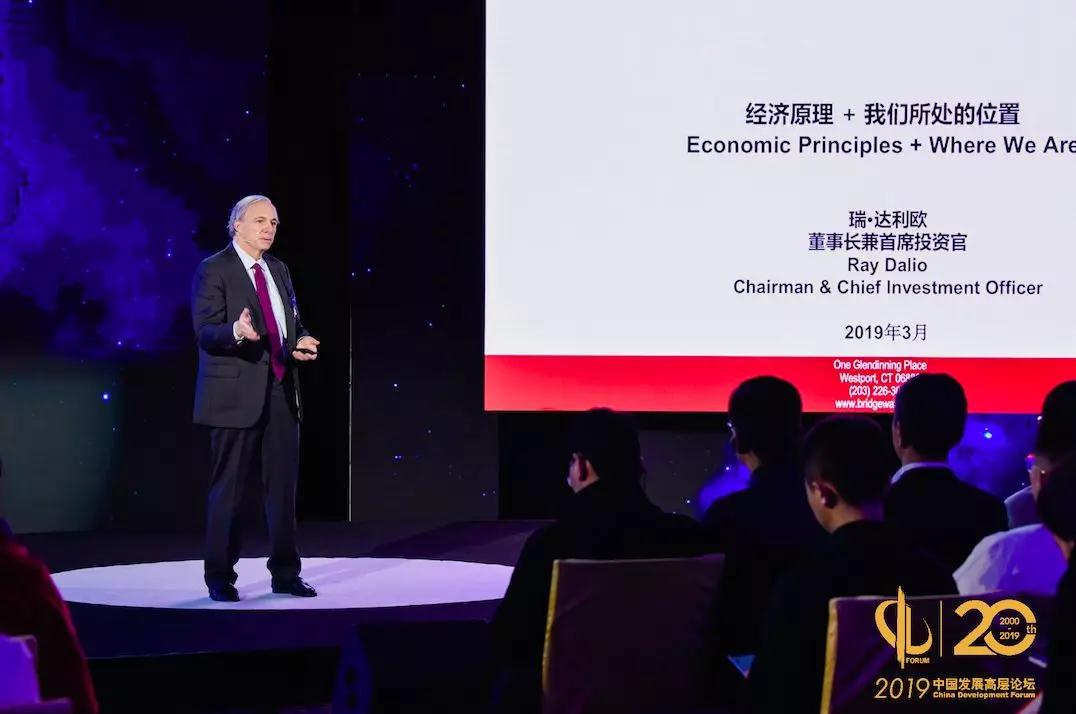 瑞·达利欧:经济原理 + 我们所处的位置.jpg