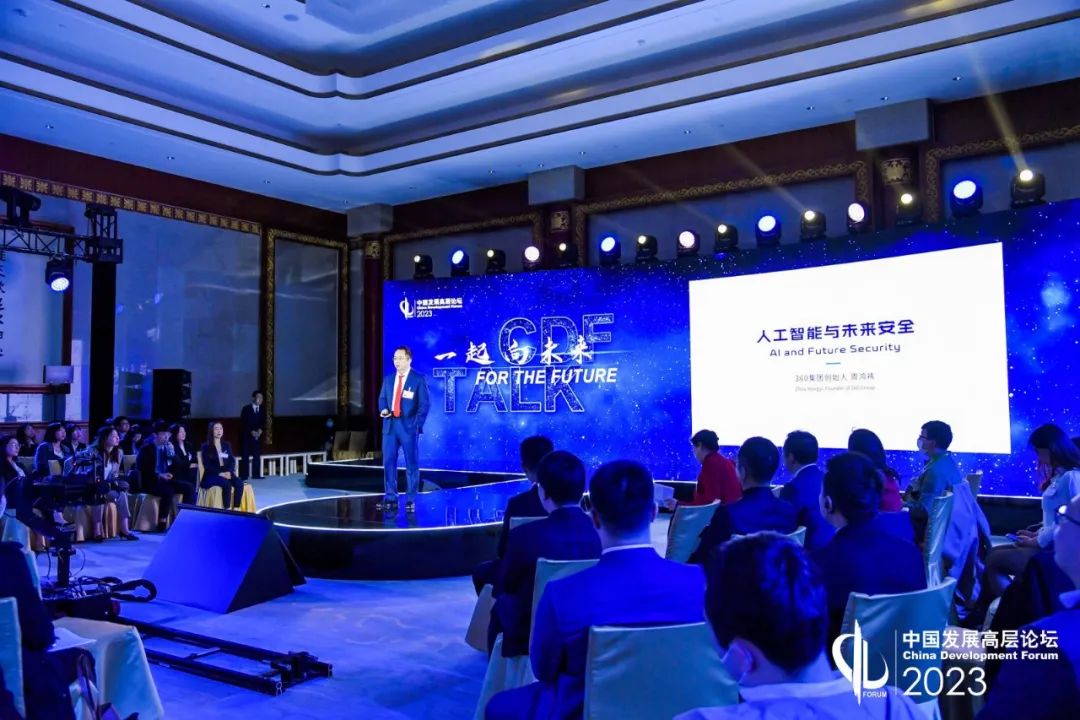 ChatGPT.jpg 图片