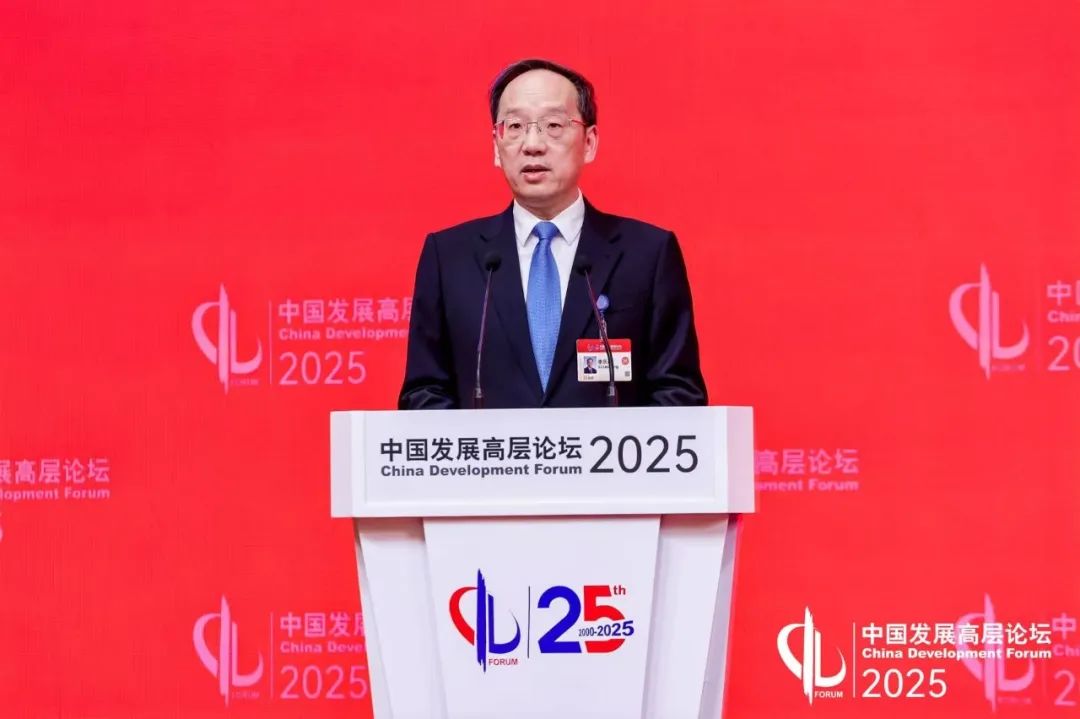 李乐成出席中国发展高层论坛2025年年会.jpg