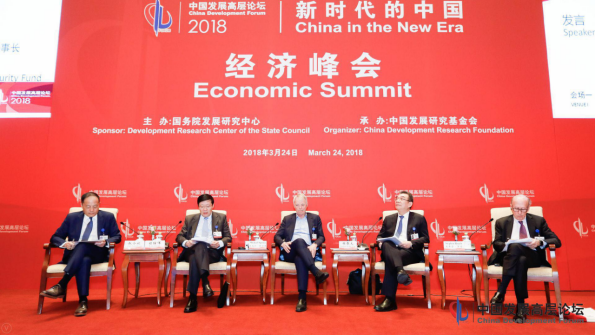 NO.2:世界经济新议程 (修改版) - 副本243.png