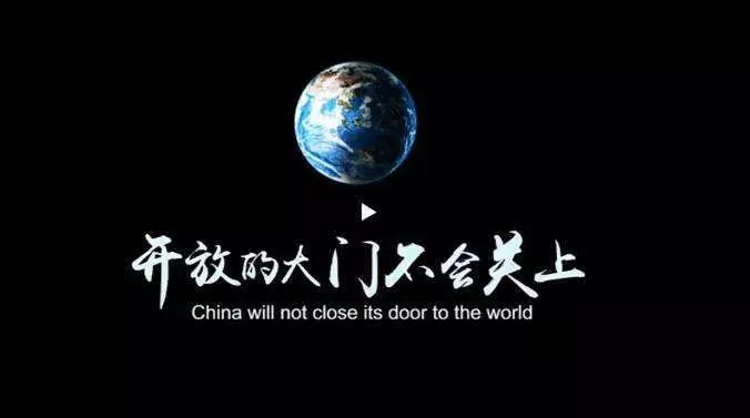 开放的大门.jpg