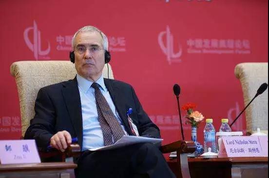 中国发展论坛1.jpg