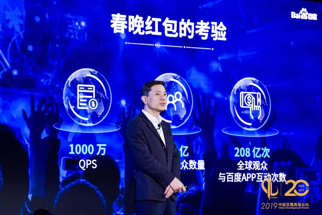 春晚红包的考验.jpg