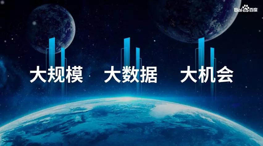 大数据.jpg