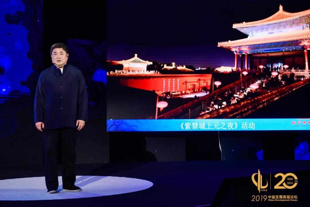 单霁翔:文化互动与民心沟通.jpg
