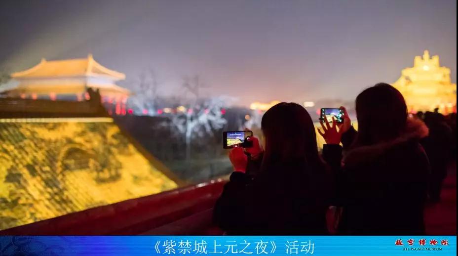 紫禁城上元之夜.jpg