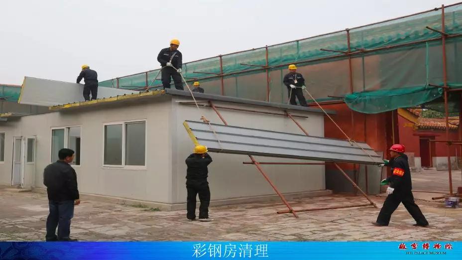 彩钢房清理.jpg