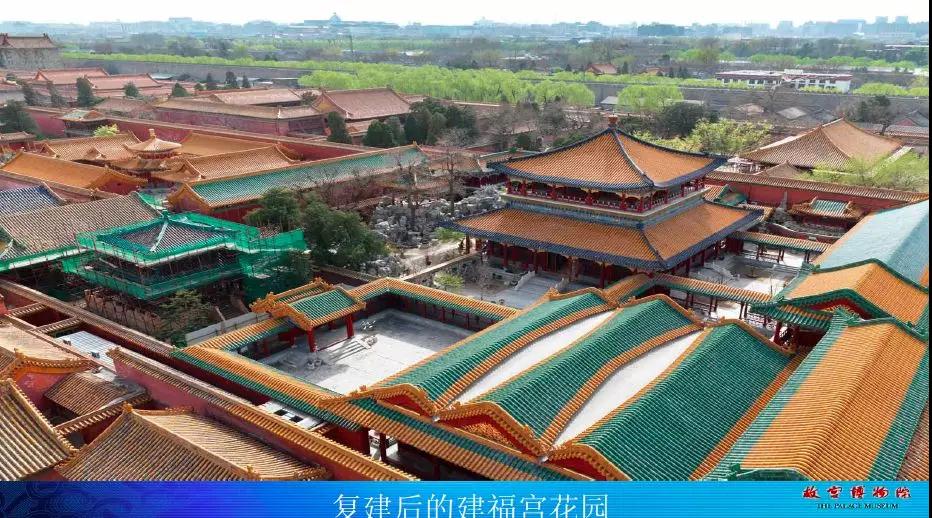 建福宫花园.jpg