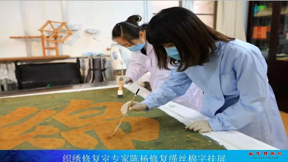 织绣修复室.jpg