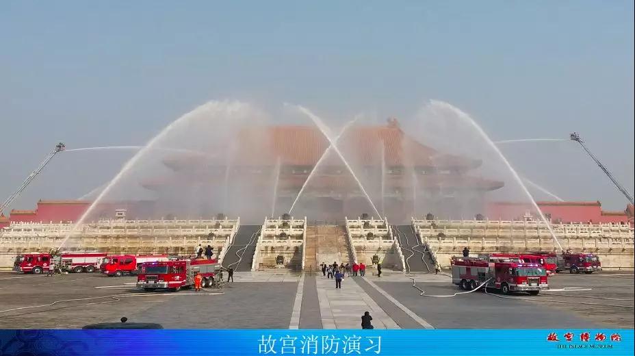 故宫消防演习.jpg
