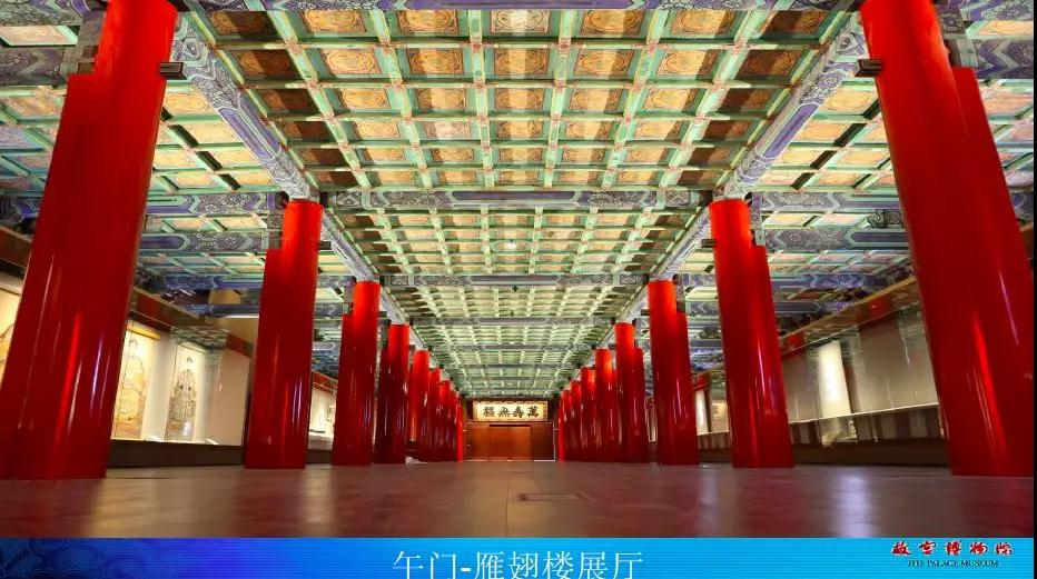 雁翅楼展厅.jpg