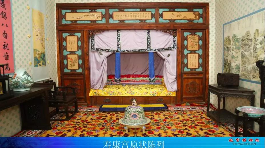 寿康宫原状.jpg
