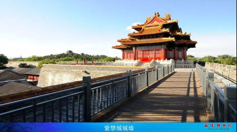 紫禁城城墙.jpg