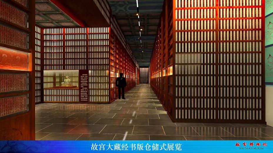 大藏经书.jpg