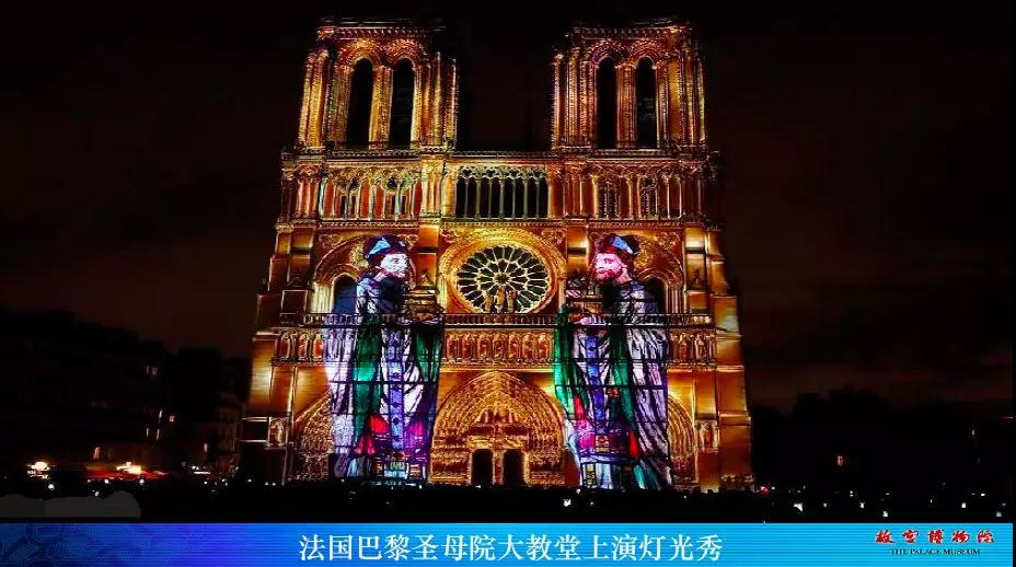 巴黎圣母院.jpg