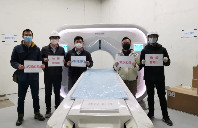 飞利浦向武汉雷神山医院捐赠了医疗设备.png
