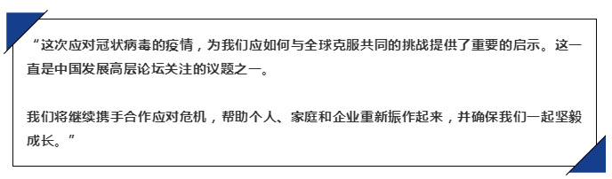 保诚集团首席执行官韦立思.png
