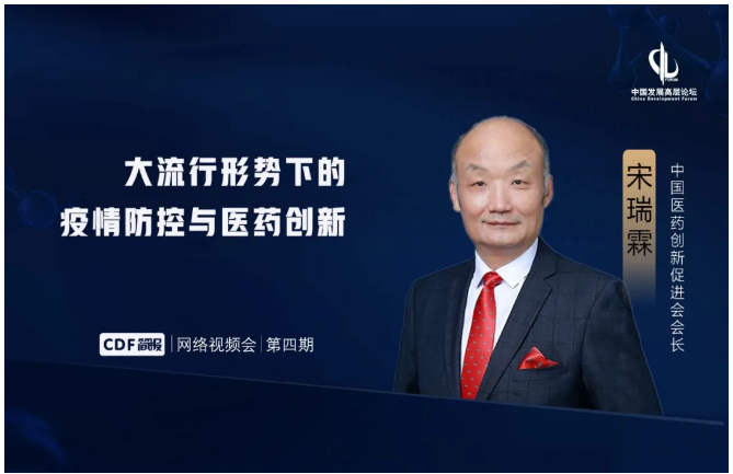 宋瑞霖.png