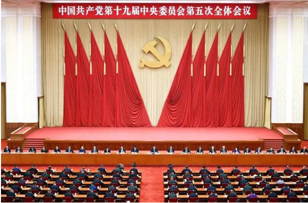 党的十九届五中全会通过“十四五”规划和2035年远景目标建议.png