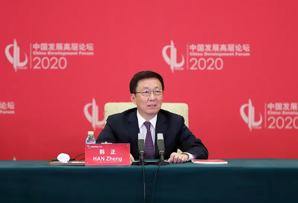 国务院副总理韩正在论坛2020年会开幕式上致辞.png