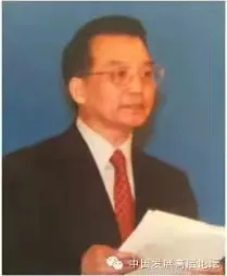 时任国务院副总理温家宝同志在2000年第一届中国发展高层论坛致开幕辞.png