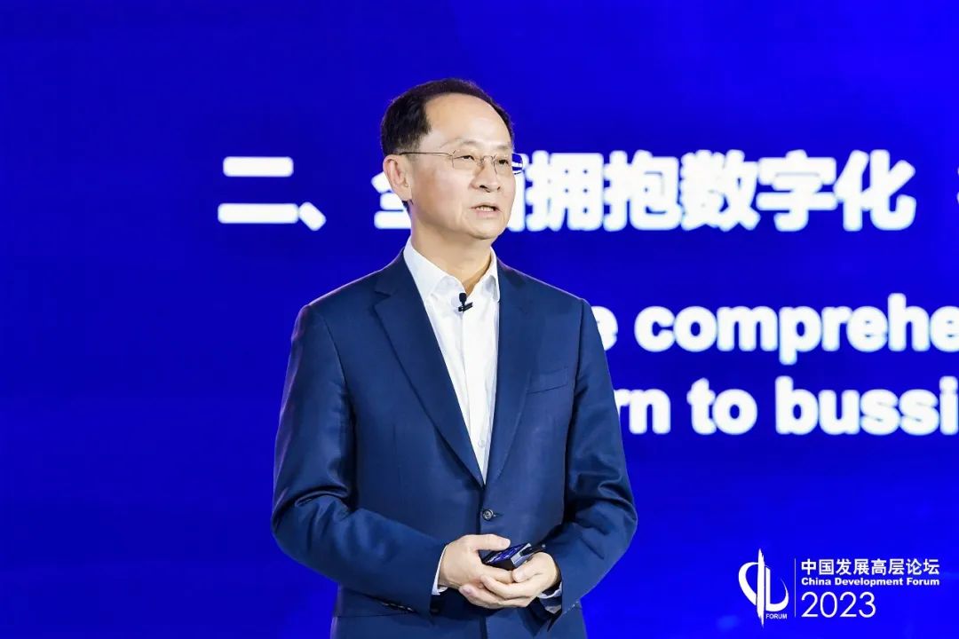 数智化转型引领行业创新.jpg 图片